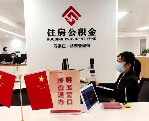 安阳离职后公司不给转公积金怎么办（离职后公司不给转社保怎么办）